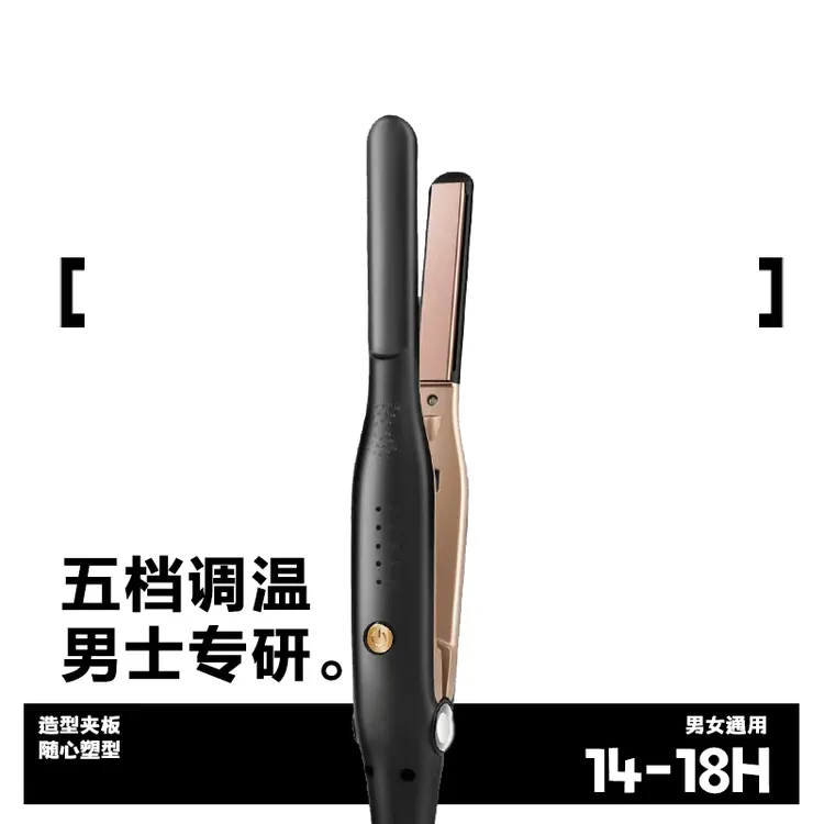 男女通用五档调温直板夹家用蓬松烫发造型夹板便携两用发根造型师