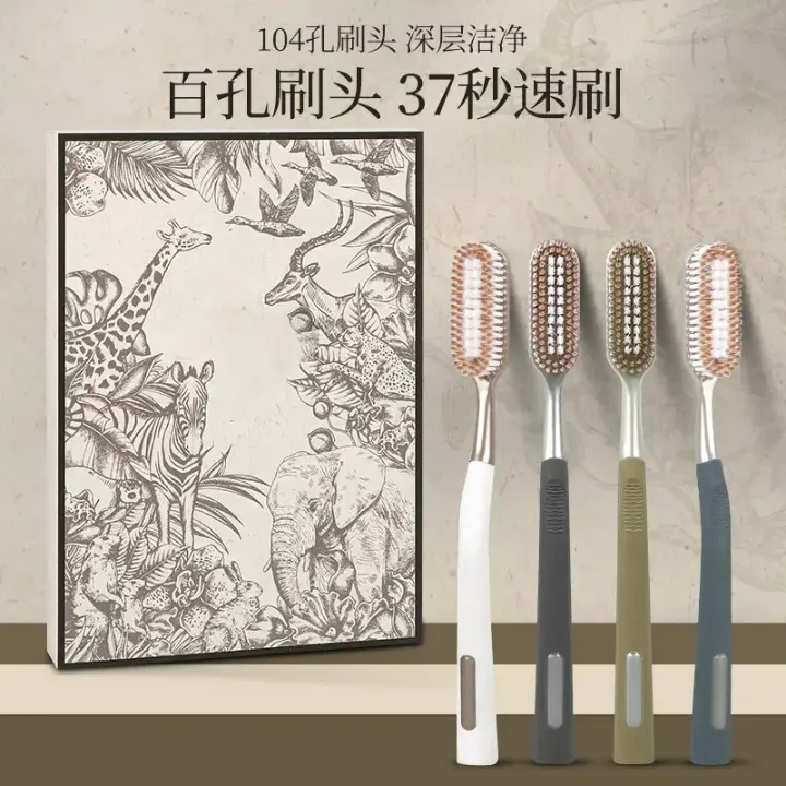 【巨无霸大刷头】高效清洁宽头牙刷便携礼盒舒适洁齿商品图