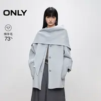 2025秋季新款温柔廓形“双面呢"披肩毛呢大衣休闲女|12536T001