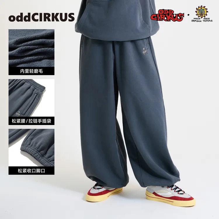oddCIRKUS x 太阳龙宫 联名 松紧腰宽松收脚口卫裤日系休闲长裤