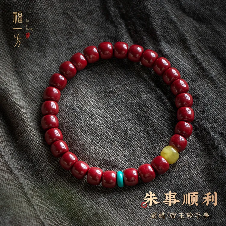 天然辰砂福一方马年高含量朱砂手串本命年帝王砂手链转运珠礼物女