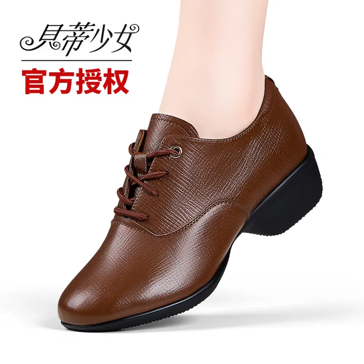 小靳说鞋真皮教师舞蹈鞋广场舞软底软面透气一体粗跟交谊舞摩登舞拉丁舞鞋