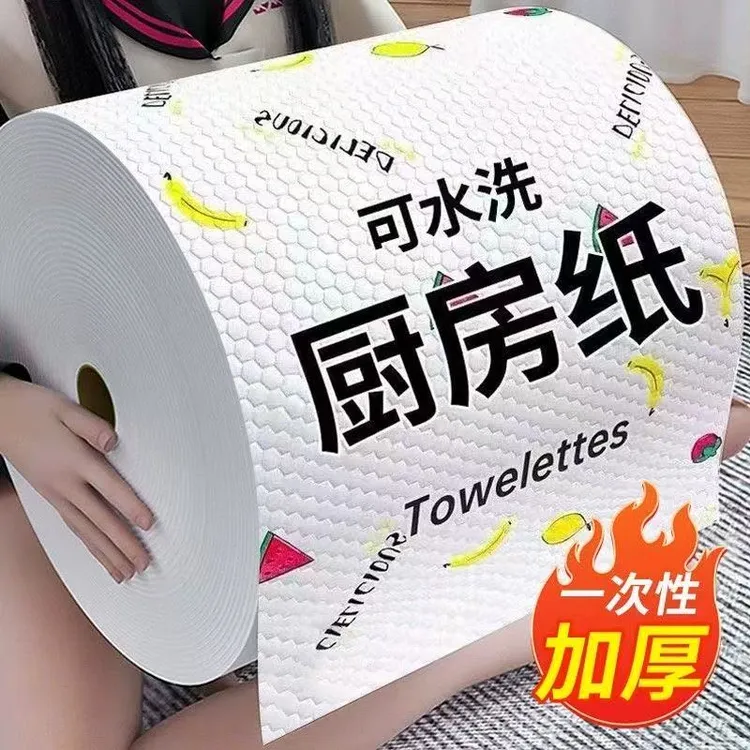 【福利品】懒人抹布厨房抹布洗碗一次性家用抹布干湿两用