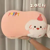 【千屿Sheila】馨美罗家纺 超能力2.0系列绒感面包枕记忆枕