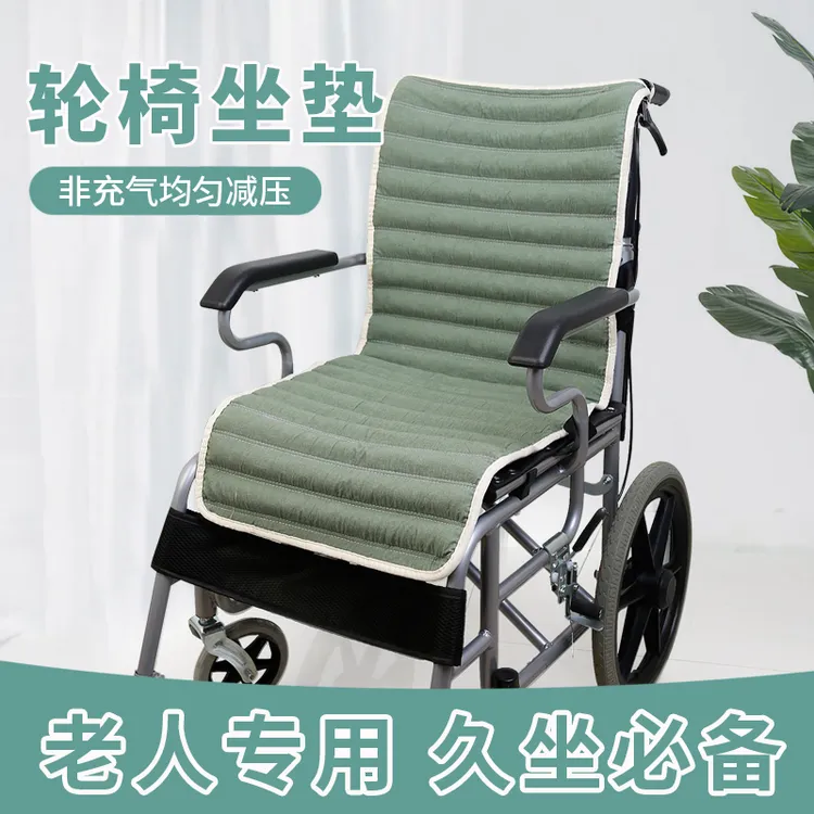 轮椅专用坐垫褥疮臀部防压疮瘫痪病人卧床老人屁股垫尾椎减压神器