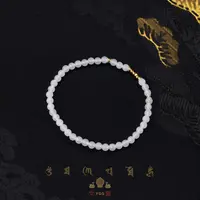 K员格格/爆闪金珠/和田玉白玉手串/WHHZ13