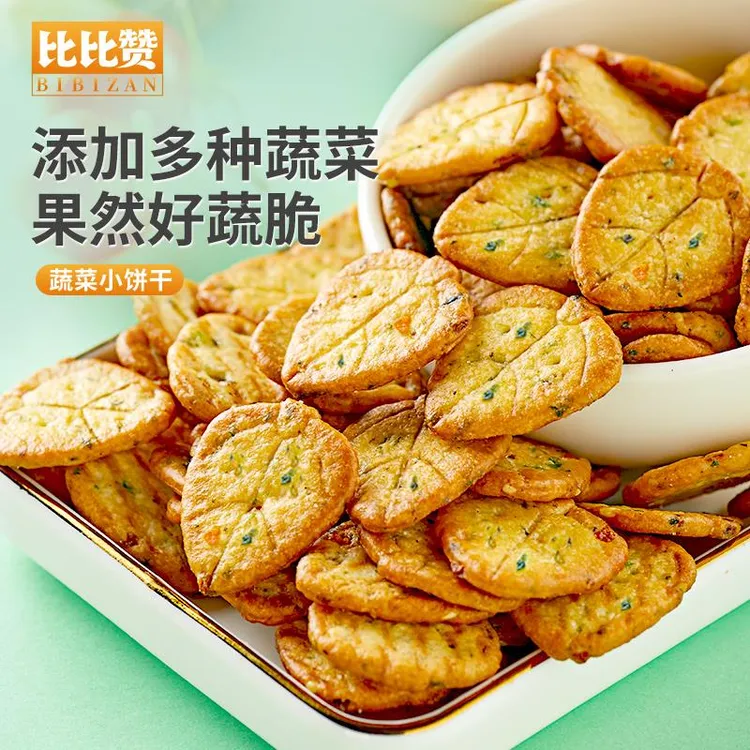 比比赞蔬菜薄脆饼干网红零食小吃美多口味
