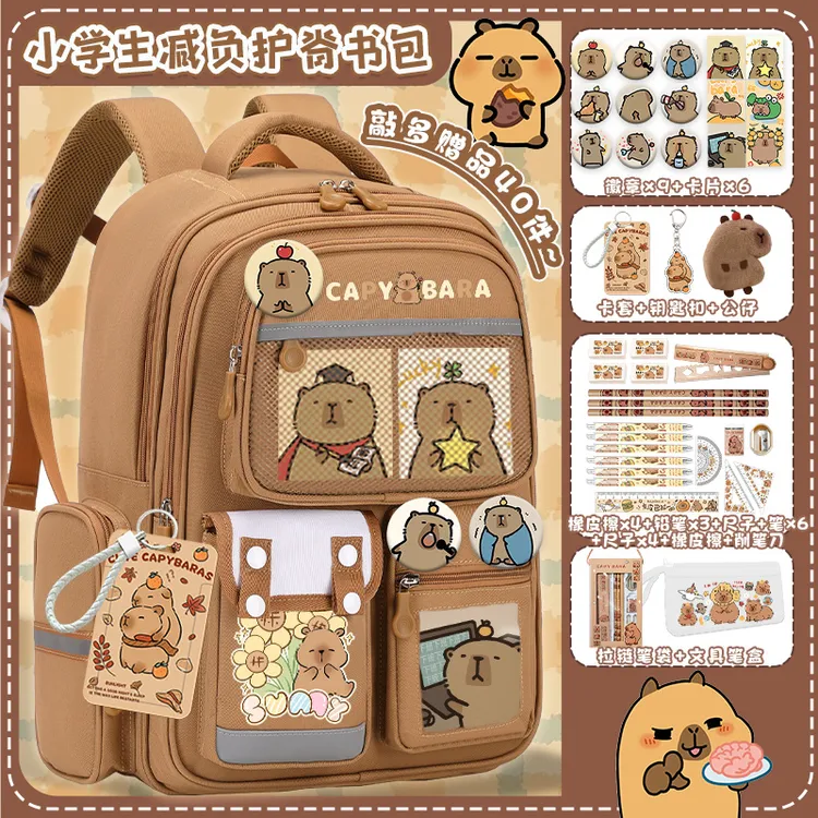 卡皮巴拉书包2025新款小学生1-3-6年级大容量百搭减负护脊双肩包