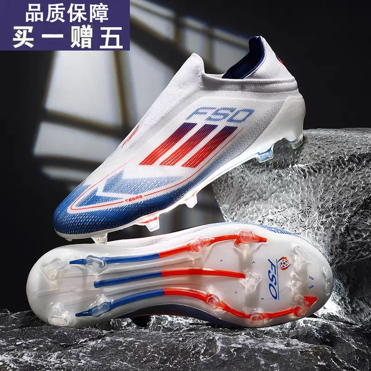 亚马尔次顶F50足球鞋男低帮高端AG/TF碎钉猎鹰青少年无系带战靴男