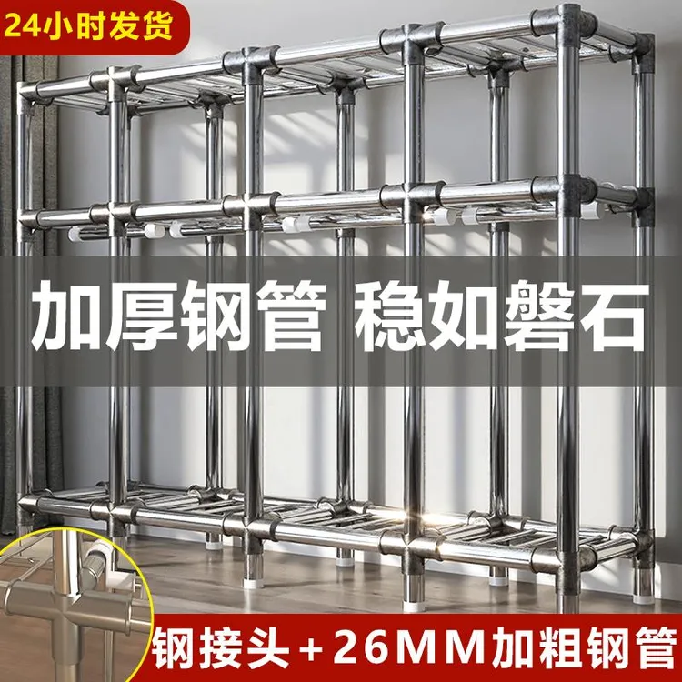 26MM简易布衣柜卧室家用出租房用加厚加粗全钢架组装结实耐用衣橱