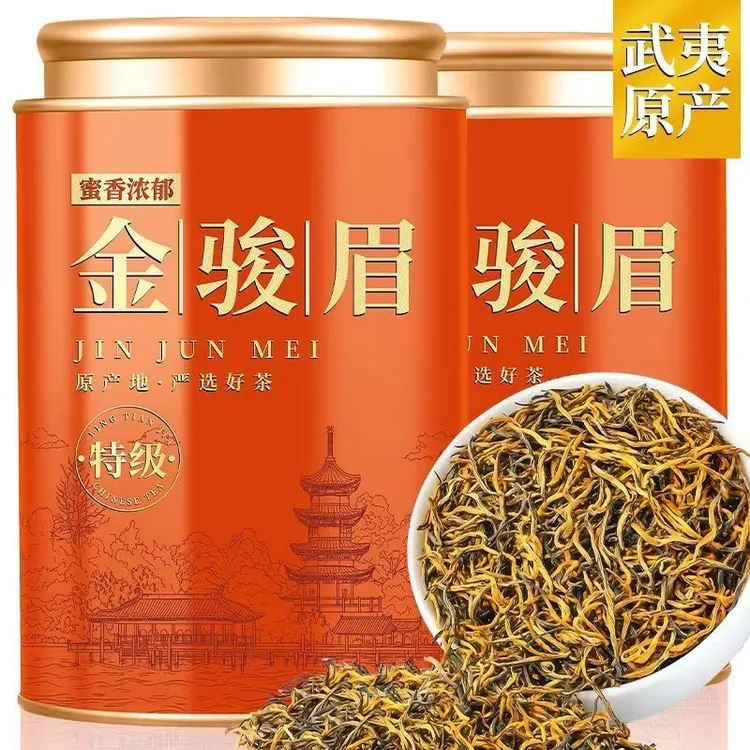 【7A特级金骏眉】正宗武夷红茶传统新茶浓香型高山蜜香金骏眉罐装茶