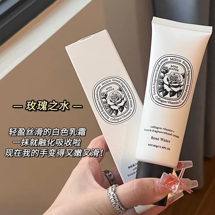 胶原蛋白维C法式香氛护手霜保湿滋润不粘腻女士适用