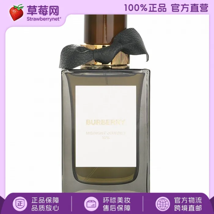博柏利午夜之旅 10% 淡香水喷雾 100ml/3.3oz