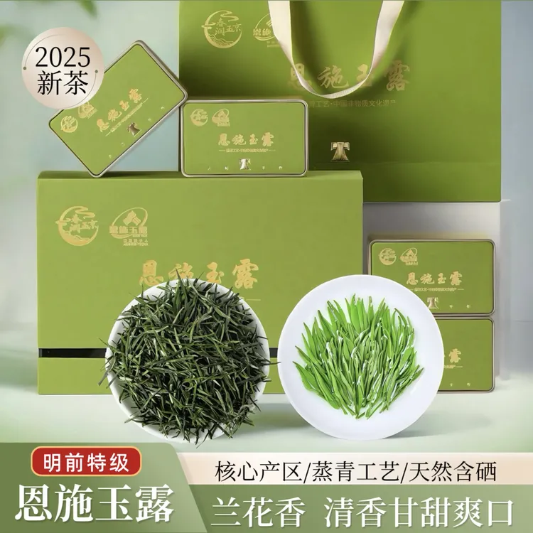 春润玉京明前特级恩施玉露含硒绿茶2025新茶叶清香型春茶礼品盒装