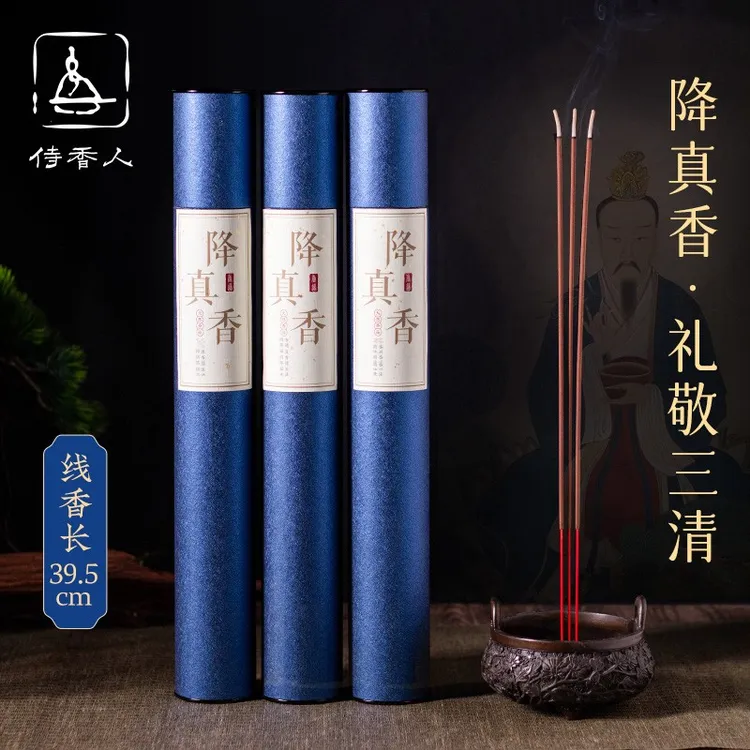 三花聚顶降真香道家专用香竹签香天然海南大叶降真香线香家用供香