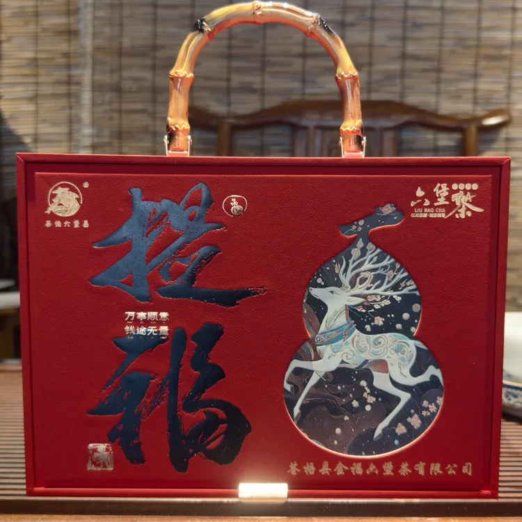 【提福】六堡茶礼&两罐装，2025年秋茶&2018年陈华的木香