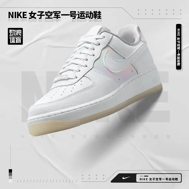 耐克（NIKE）女子AIR FORCE 1休闲时尚休闲鞋IH3204-100