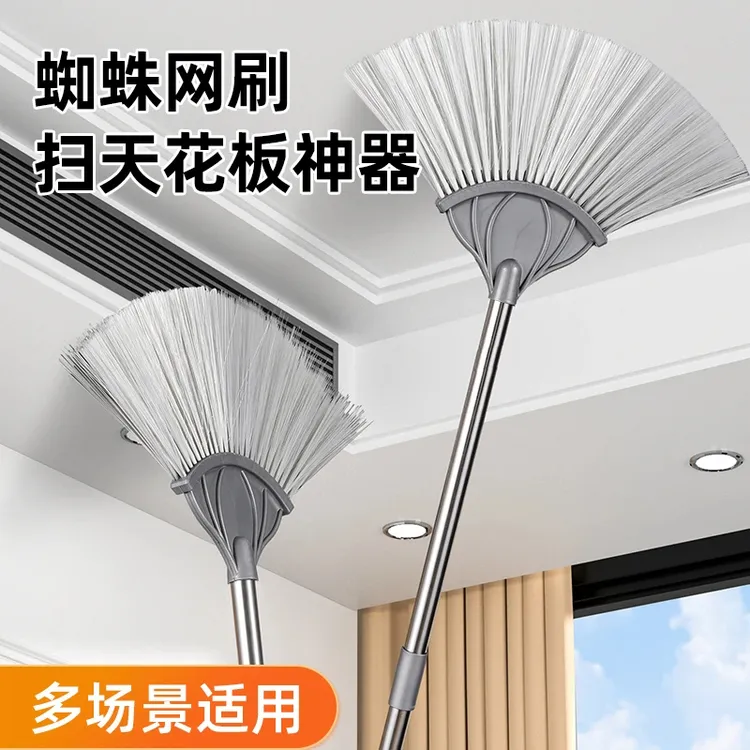 打扫蜘蛛网神器可伸缩清理天花板长扫把清洁加长伸缩杆灰尘屋顶网