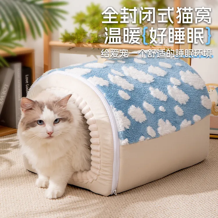狗窝猫窝冬季款加厚保暖封闭式猫屋别墅猫房子可拆洗推荐四季通用