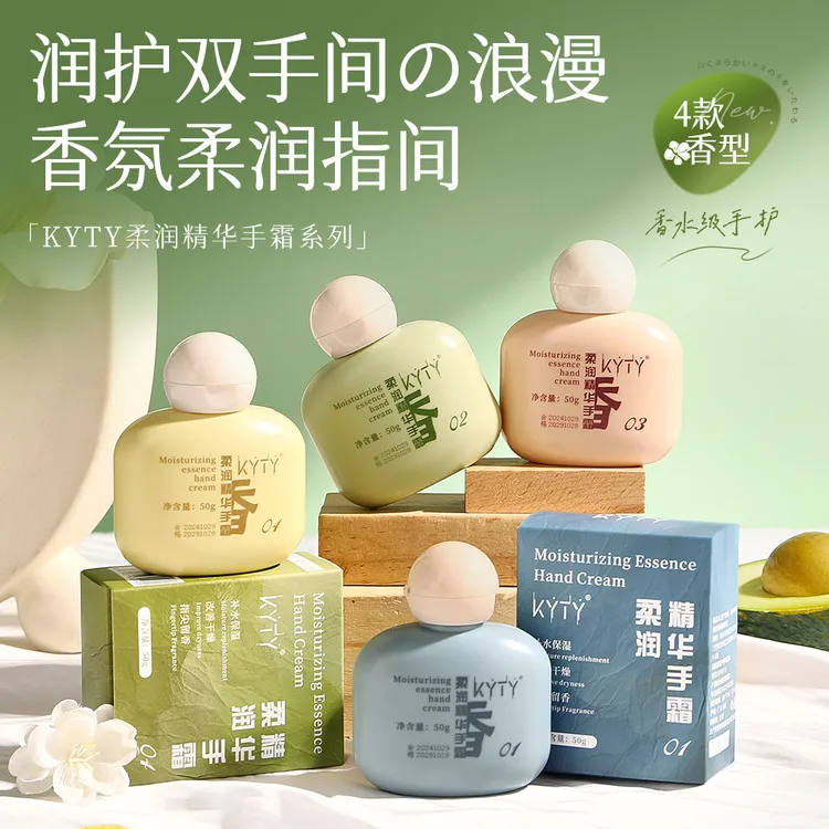 【新疆西藏包邮】（拍一发四）护手霜持久留香长效滋润补水保湿秋冬
