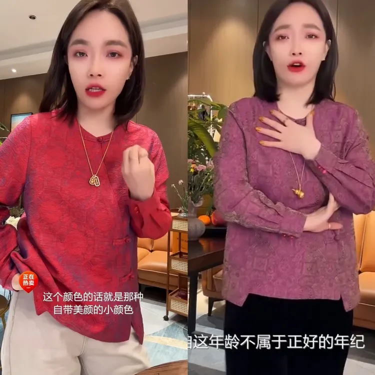 新中式复古盘釦提花小衫上衣2025女款长袖斜襟气质百搭宽松显瘦