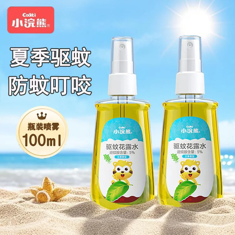 小浣熊花露水防蚊虫随身驱蚊液喷雾夏季清凉户外便携小瓶清爽钓鱼