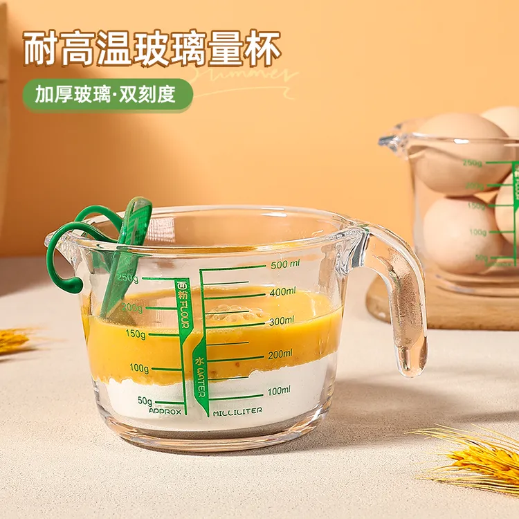 （升级滤网款）500ML微波炉烤箱加热刻杯玻璃烘焙量杯早餐杯牛奶