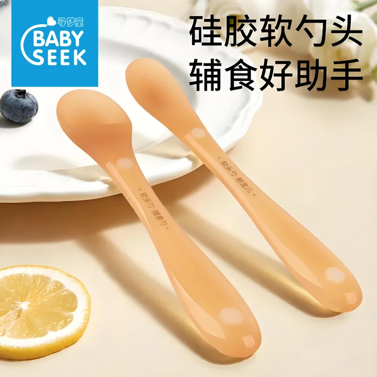 硅胶勺子新生婴儿硅胶软勺宝宝辅食勺子宝宝喂水喂奶米粉糊小勺子