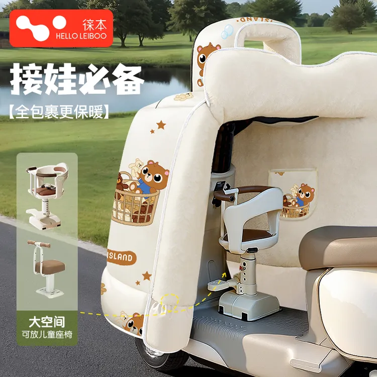 儿童亲子款电动车挡风被冬季加绒加厚电瓶斗篷式防风防水新款