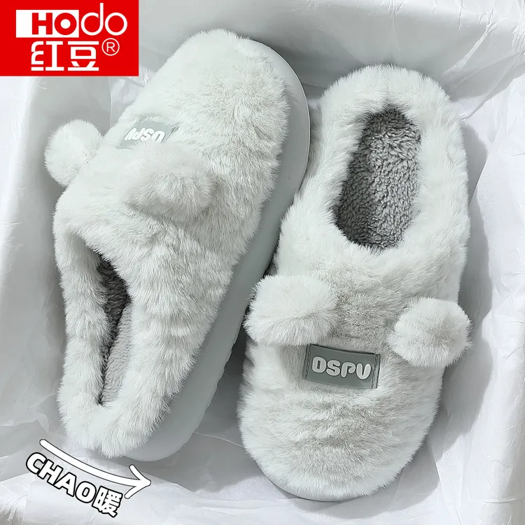 红豆棉拖鞋女士秋冬季室内家居2025新款防滑厚底保暖毛绒月子棉拖