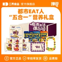 【弹谷礼盒装】三养韩国爆款非油炸挂汁弹谷意面美味夜宵方便zb