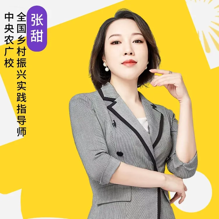 重庆特训营 两天两夜 课堂教学+主题沙龙 请接收客服消息领取资料