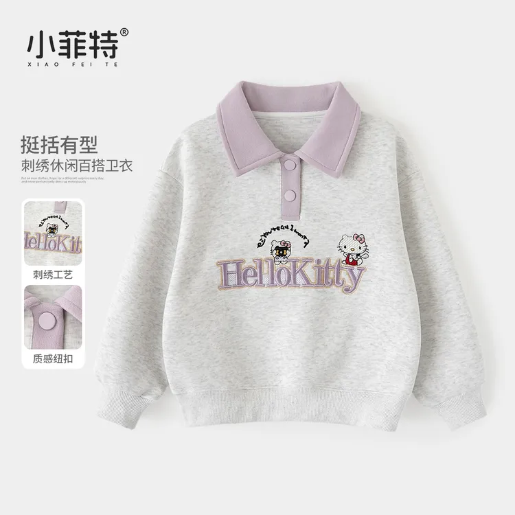 小菲特女童秋装新款polo领长袖卫衣中大童儿童休闲上衣BGYQ53217