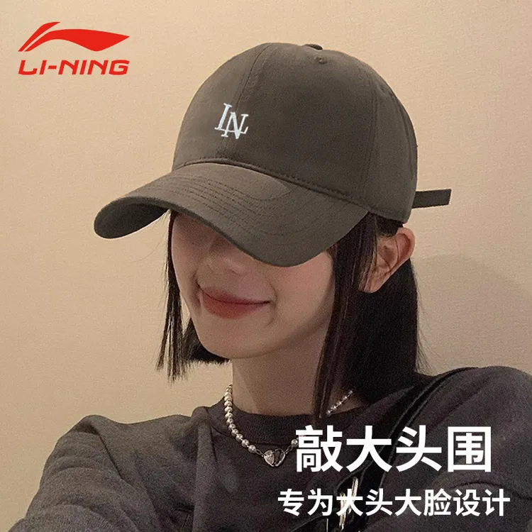 李宁帽子2025新款女显脸小鸭舌帽运动休闲帽棒球帽遮阳防晒太阳帽