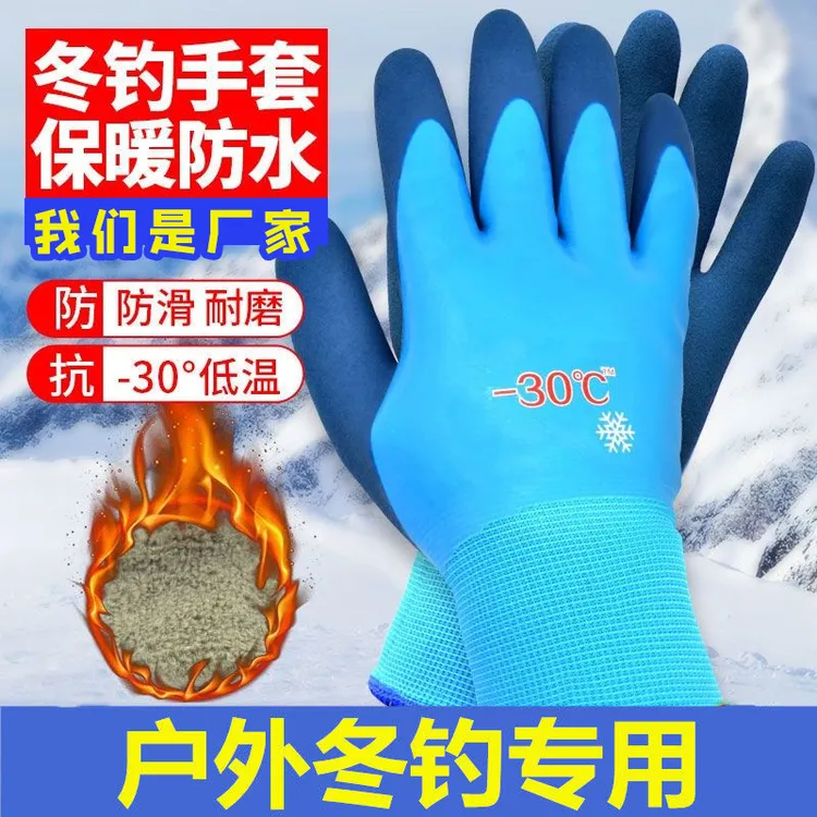 钓鱼保暖手套男加绒加厚冬季防水防寒滑飞磕抓鱼手套专用垂钓手套