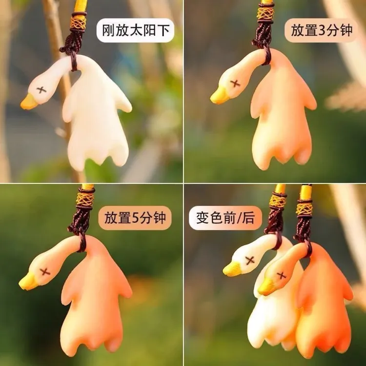 【星脉】车载变色烤鸭汽车挂件创意包包书包鸭子挂饰车载网红可爱车