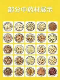 2号山熟地舒压9件套+指导方案
