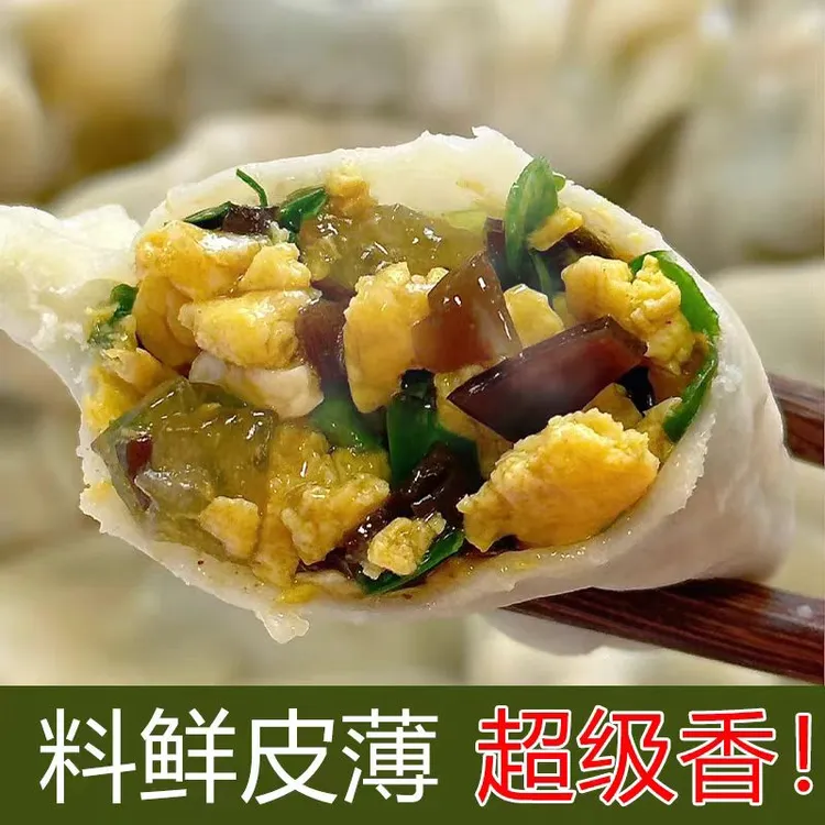 【顺丰包邮到手5斤】猪肉水饺手工饺子纯猪肉大葱手工水饺速冻