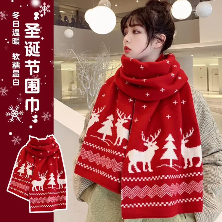 不起球新年礼物圣诞款红色围巾冬季格子围脖女仿羊绒百搭韩版针织
