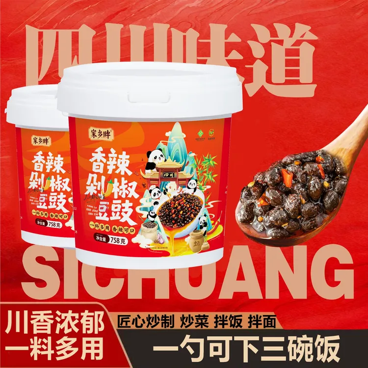 农家自制剁椒香辣豆豉辣椒酱超特辣下饭菜桶装拌饭拌面酱四川特产