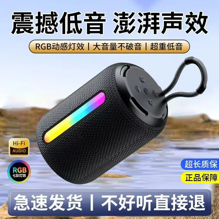【双核低音】迷你音响户外便携无线蓝牙音箱高颜值低音炮氛围感车载