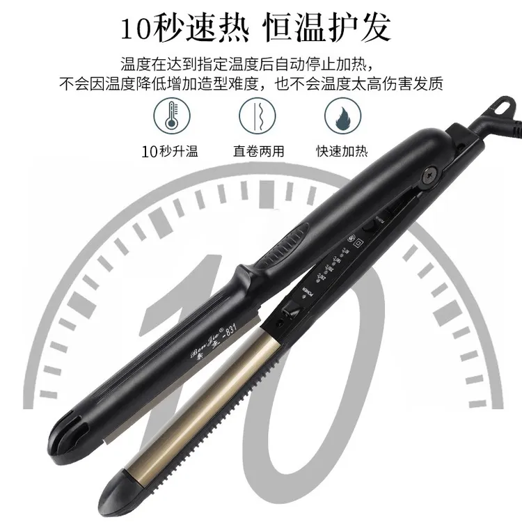 奔杰直板夹弧形窄夹板韩式自动快速温度加热速热理发店电夹板