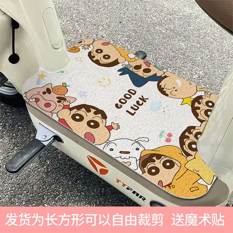 通用电动车脚垫踏板垫子自由裁剪丝圈防水防滑防脏可裁剪四季通用