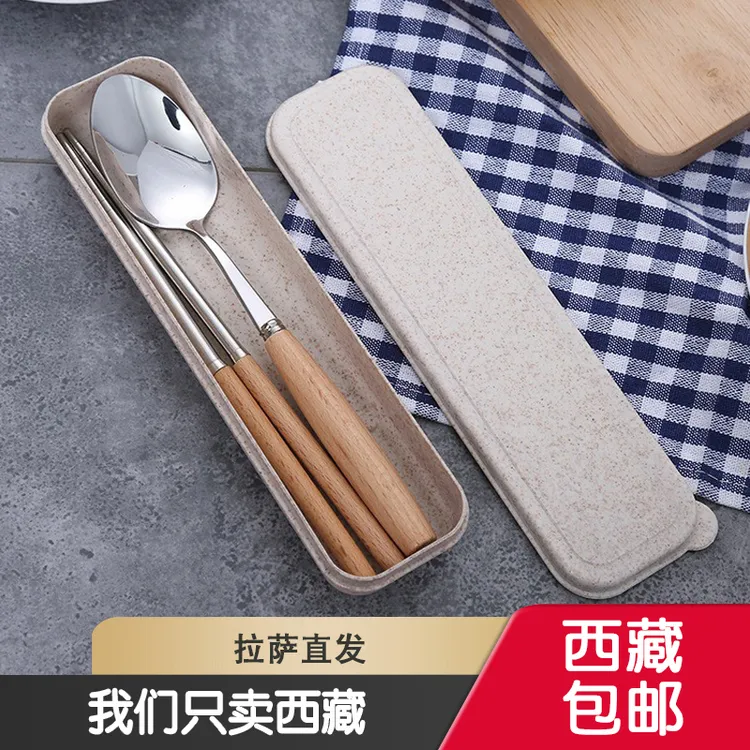 西藏包邮便携式不锈钢餐具套装学生勺子筷子旅行成人儿童两件套盒