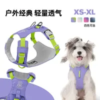 朵猫猫狗狗胸背牵引绳工型遛狗小中大型犬防爆冲防挣脱宠物牵狗绳