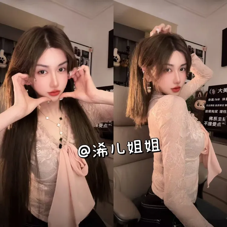 系带蕾丝v领上衣