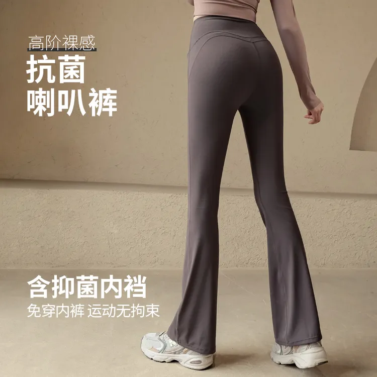 Ackdcs瑜伽裤女免穿内裤秋冬新款蜜桃提臀健身长裤跑步运动微喇裤