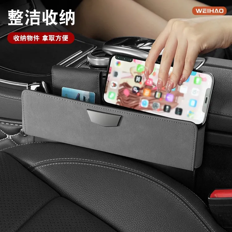 G古★汽车座椅夹缝储物盒车载坐椅缝隙收纳盒车内用品置物盒储物袋