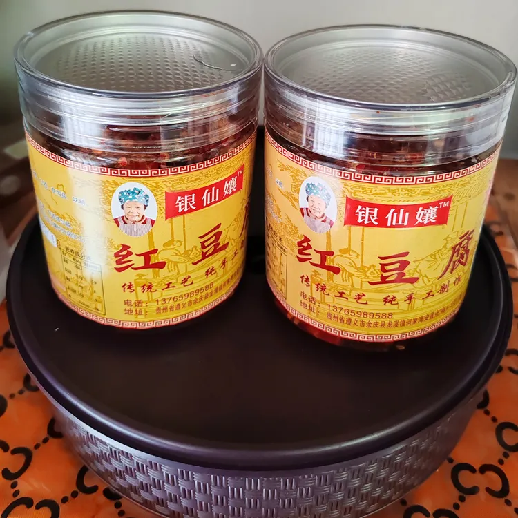 贵州余庆银仙孃红豆腐