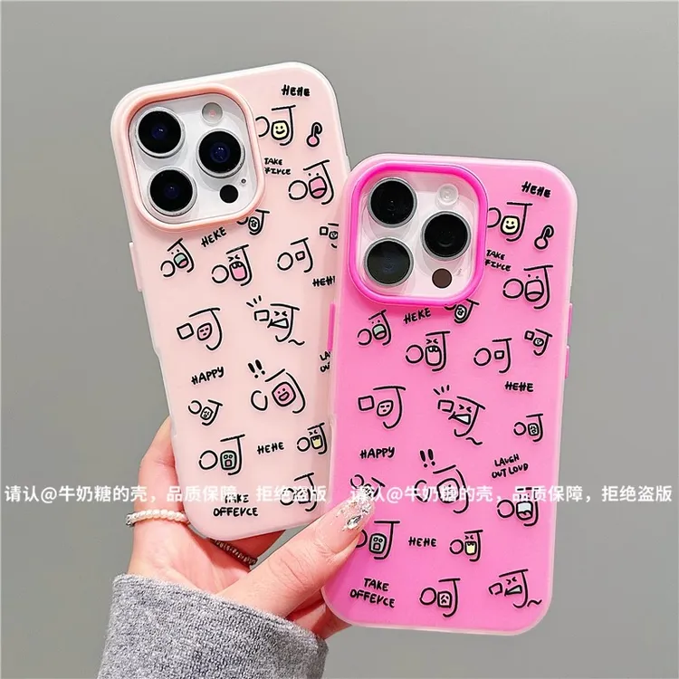 满屏趣味呵呵适用苹果16pro果冻手机壳iPhone15/14plus新款13/12